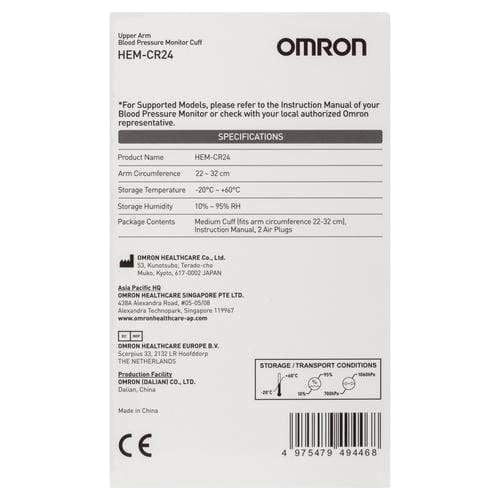 Paramedic Shop JA Davey Instrument Omron Medium Cuff (22-32cm) to suit IA2, T9P, HEM4030, SEM1/2, HEM7203/7200/7211